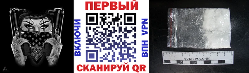 Amphetamine Premium  Оленегорск 