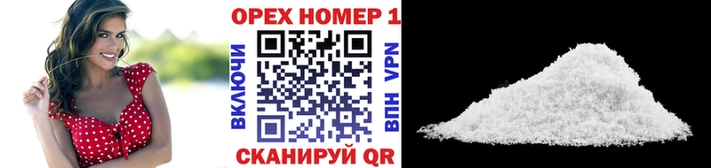 KRAKEN онион наркошоп Оленегорск Cocaine 97%