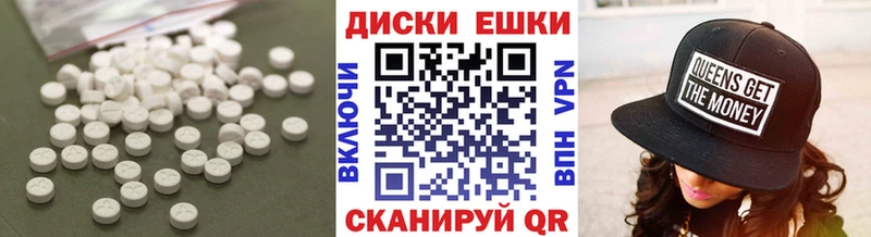 ЭКСТАЗИ 280мг Оленегорск