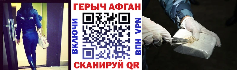 kraken tor  Оленегорск  Героин гречка  купить наркотики цена 