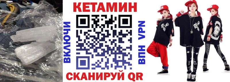 цены   Оленегорск  Кетамин ketamine 
