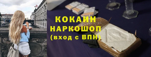 мефедрон Алзамай