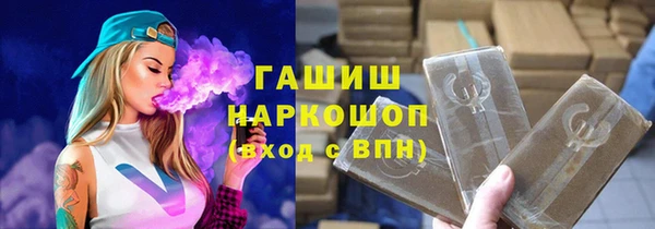 гашишное масло Алексеевка