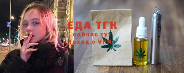 гашишное масло Алексеевка