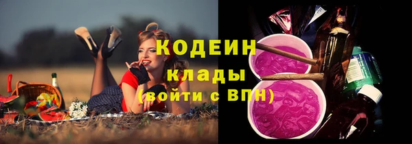 мефедрон Алзамай