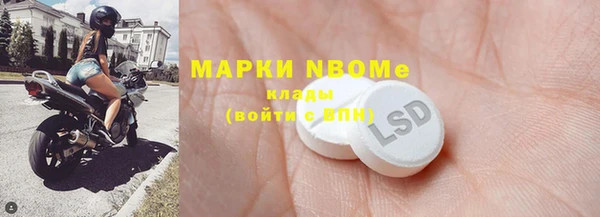 альфа пвп VHQ Ельня