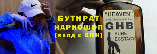 гашишное масло Алексеевка