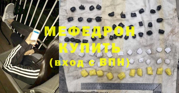 крисы Елабуга