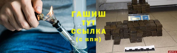 гашишное масло Алексеевка