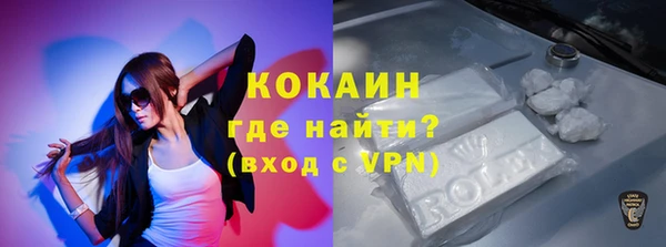 мефедрон Алзамай