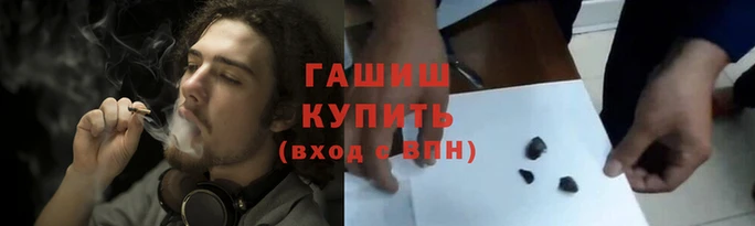 гашишное масло Алексеевка