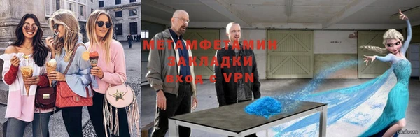 мефедрон Алзамай