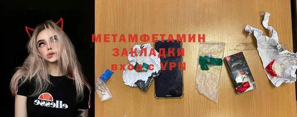 мефедрон Алзамай