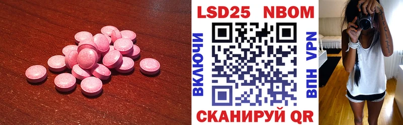 ЛСД экстази кислота  закладка  Оленегорск 