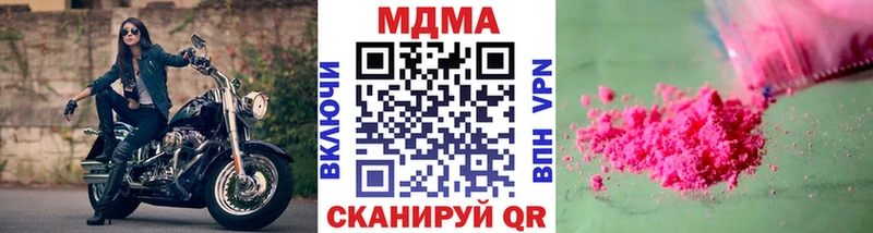 MDMA молли  OMG онион  Оленегорск 