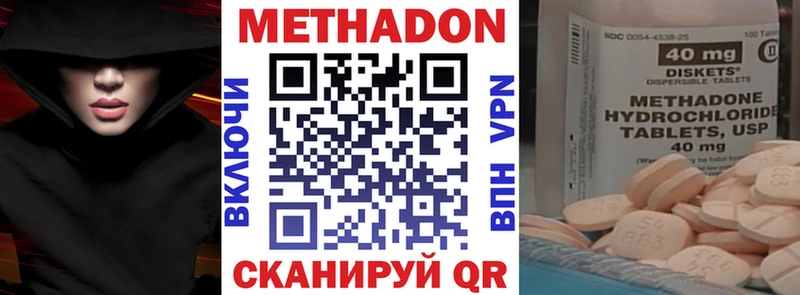 купить наркоту  Оленегорск  Метадон VHQ 