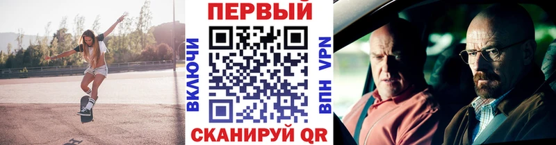 МЕТАМФЕТАМИН мет  наркота  Оленегорск 