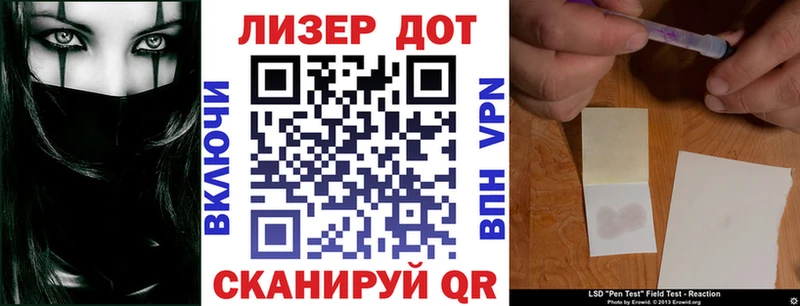 Марки NBOMe 1500мкг  Оленегорск 